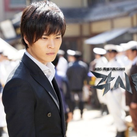 Kamisama no Boto  (2013)