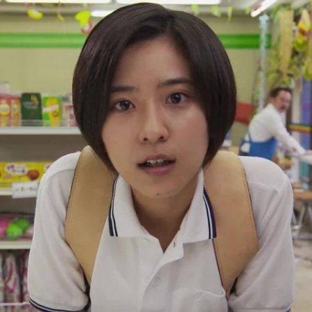 Kamisama no Boto  (2013)