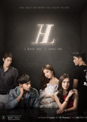 I Hate You, I Love You (2016) poster