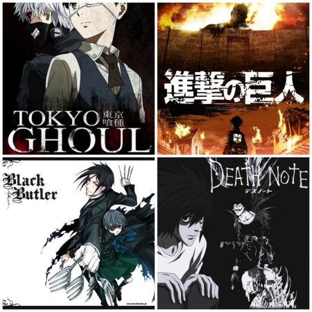Kamisama no Boto  (2013)