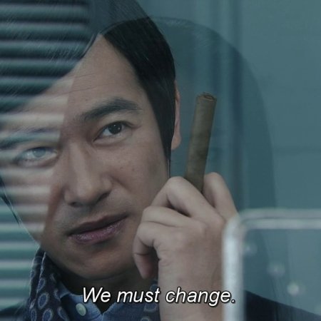 Kamisama no Boto  (2013)