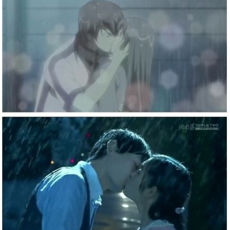 Kamisama no Boto  (2013)