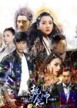 Falling Down chinese drama review