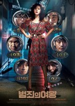 The Queen of Crime Korean Movie photo