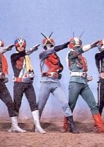 Five Riders vs. King Dark Japanese Movie photo