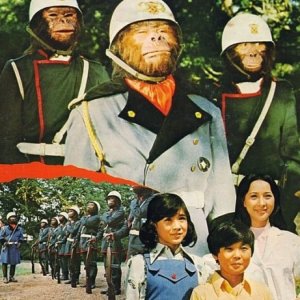 Saru no gundan (1974)