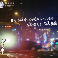 Les Aventures d'Anthony Chinese Movie photo