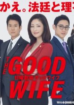 The Good Wife Japanese Drama photo