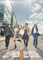 It's My Life Korean Drama photo