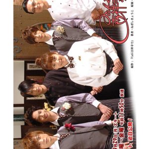 Cafe Kichijoji de (2008)