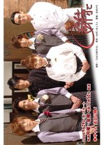 Cafe Kichijoji de Japanese Drama photo