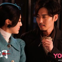 Evil Nights Chinese Drama photo