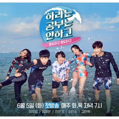 SURF 101: Intro to Romance Korean Drama photo