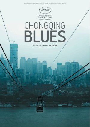 Chongqing Blues (2010) poster