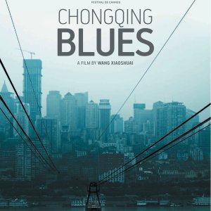 Chongqing Blues (2010)