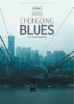 Chongqing Blues chinese drama review