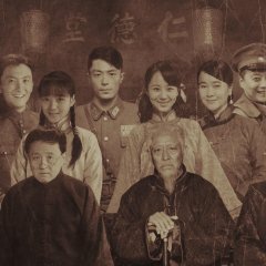 Battle of Changsha Chinese Drama photo