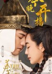 The Legend of Jasmine chinese drama review