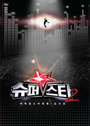 Superstar K2 (2010) poster