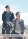 Third Country chinese drama review