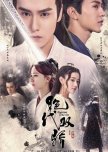 Handsome Siblings chinese drama review