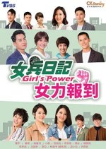 Girl's Power Season 2 Taiwanese Drama photo