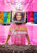 The Crown is Mine Philippines Movie photo