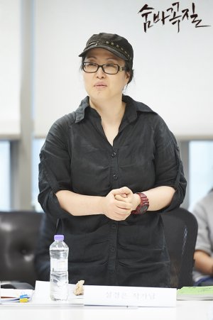 Kyung Eun Seol