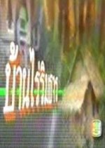 Ban Rai Rim Tarn Thai Drama photo