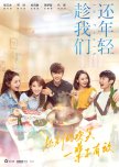 In Youth chinese drama review
