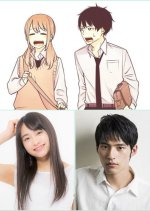 Don't You Think Girls Who Talk in Hakata Dialect Are Cute? Japanese Drama photo