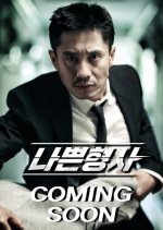 Less Than Evil Korean Drama photo