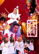 Kwong Loong Hong Kong Drama photo