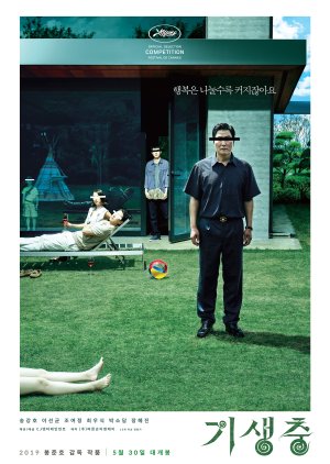 In Memoriam Oscars 2024: Oscars 2024: Parasite Actor Lee Sun-Kyun  Remembered During Touching In Memoriam Segment | Korean News, Times Now