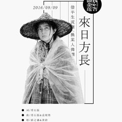 I Am Not Madame Bovary Chinese Movie photo