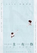 Miss Forever Chinese Movie photo