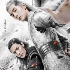L.O.R.D. Critical World Chinese Drama photo