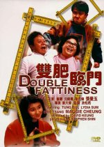 Double Fattiness Hong Kong Movie photo