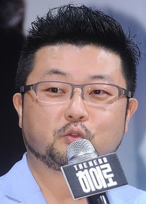 Kim Bong Han in The Wild Korean Movie(2023)