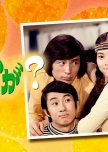 Pre-90s jdramas I want to see