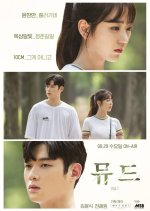 MU:D Vol. 1 Korean Drama photo