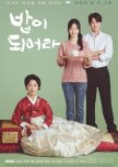 A Good Supper korean drama review