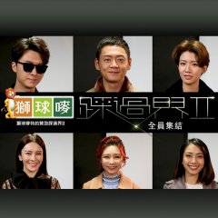 Legal Mavericks 2020 Hong Kong Drama photo