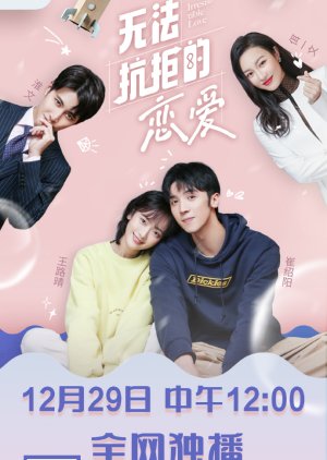 Irresistible Love (2020) poster