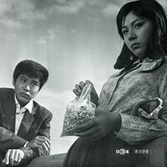 The Bad Girl Japanese Movie photo