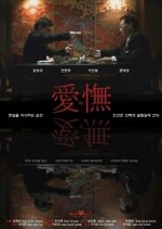 Caress Korean Movie(2009) photo