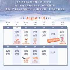 Love under the Moon Chinese Drama photo