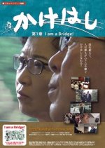 Mediation Japanese Movie photo