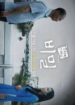 Drama Special Season 6: Secret korean special review