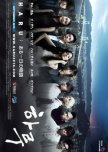 Haru korean drama review